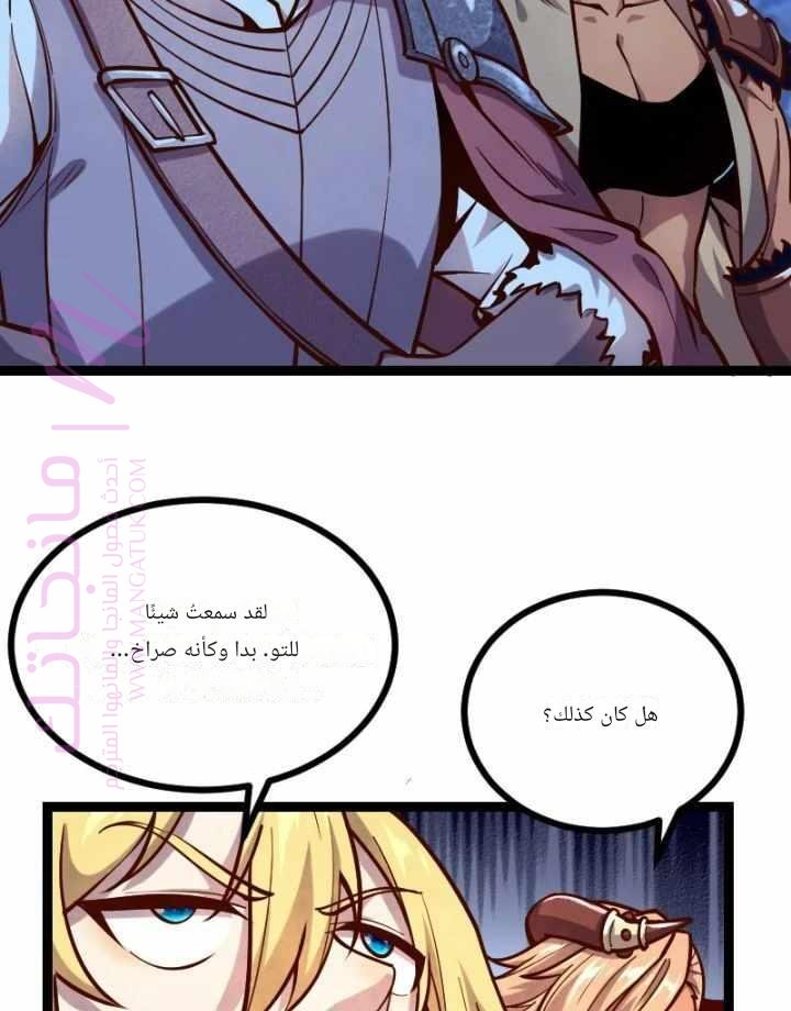 الصفحة 36