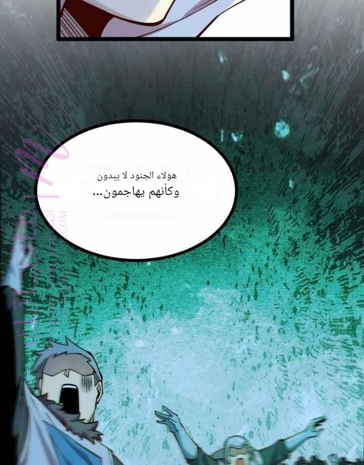 الصفحة 45