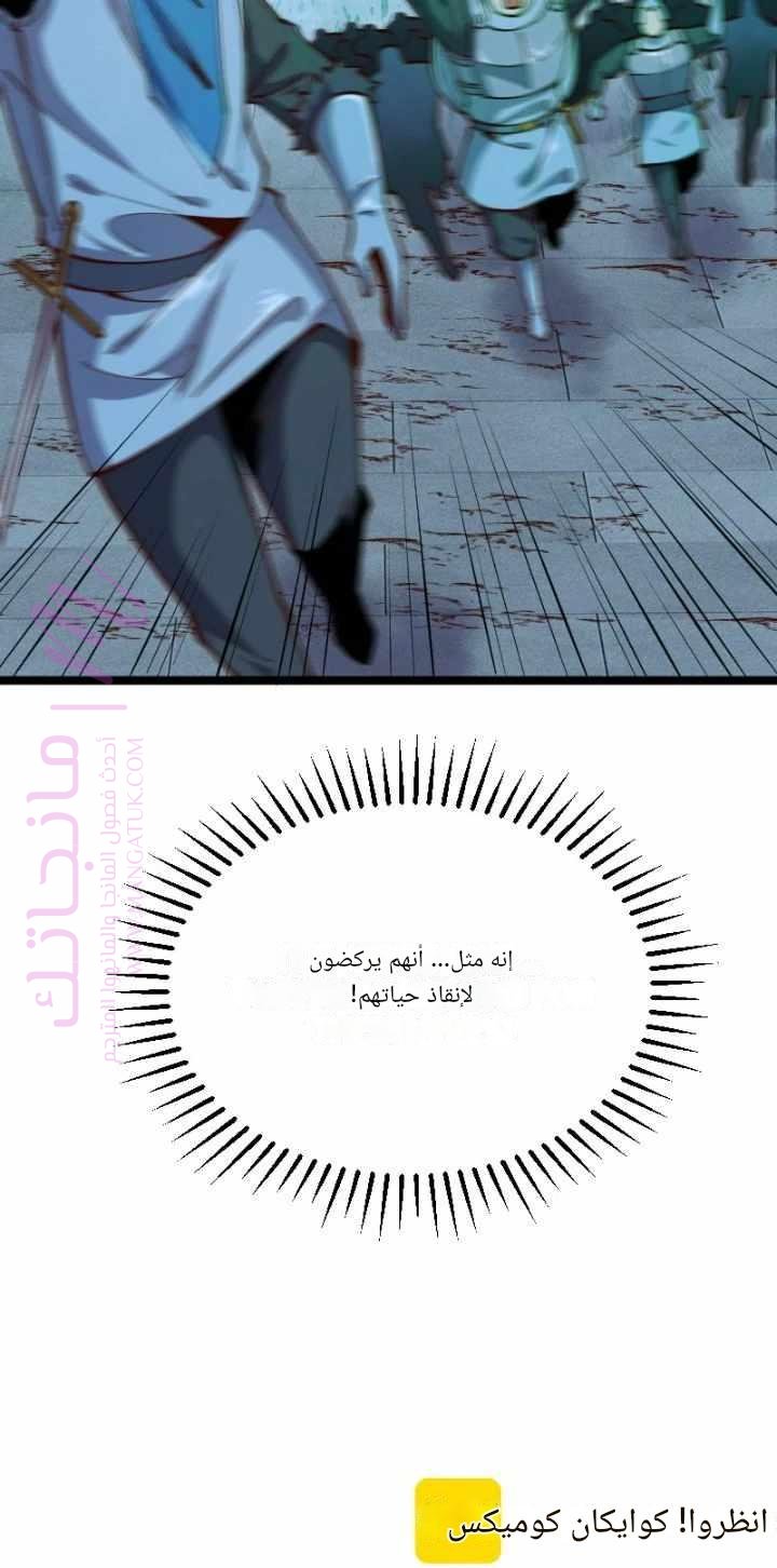 الصفحة 46