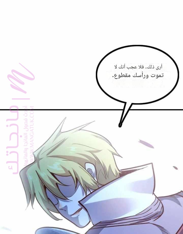 الصفحة 21