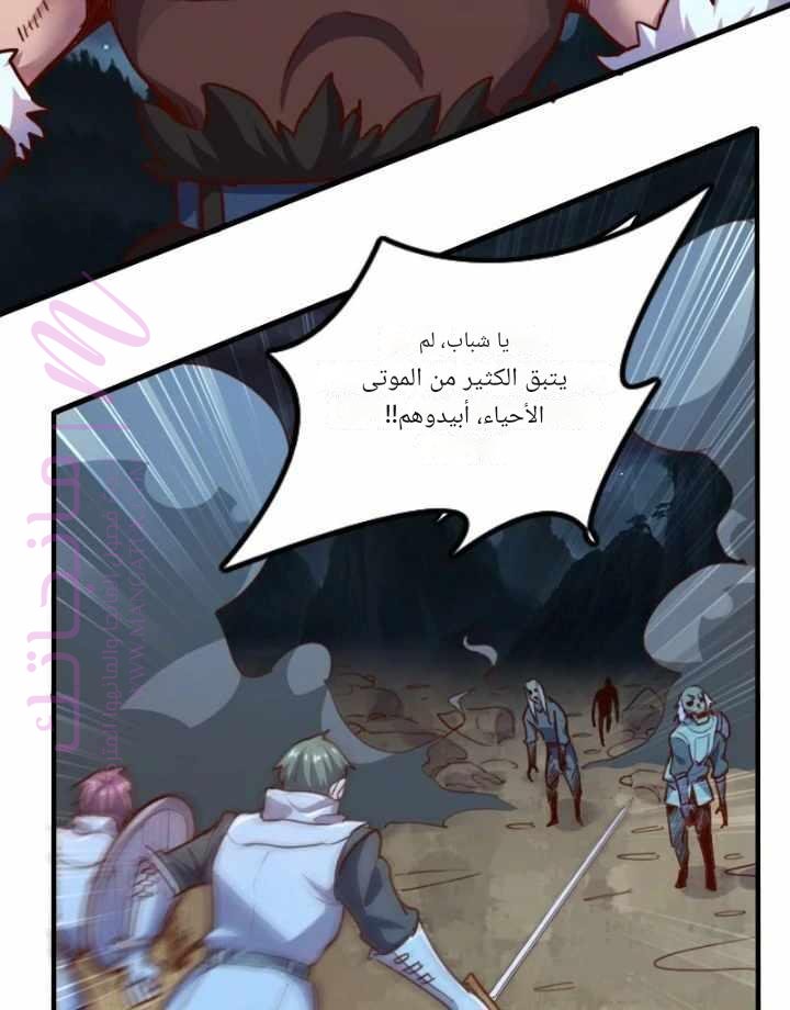 الصفحة 39