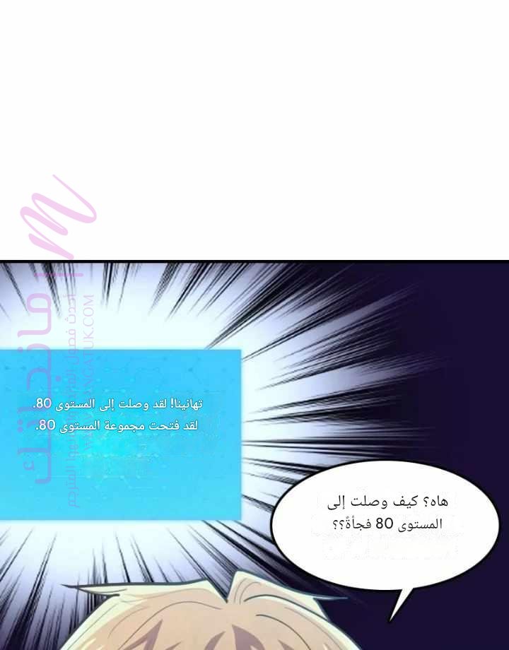 الصفحة 44