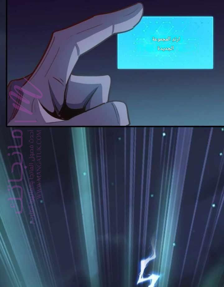 الصفحة 47