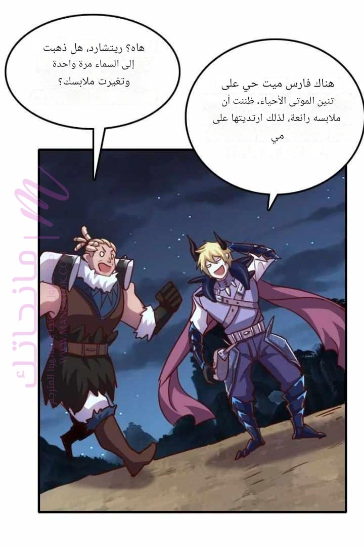 الصفحة 50