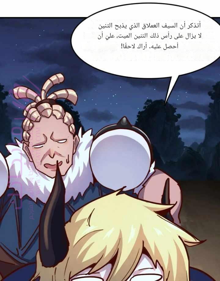 الصفحة 51
