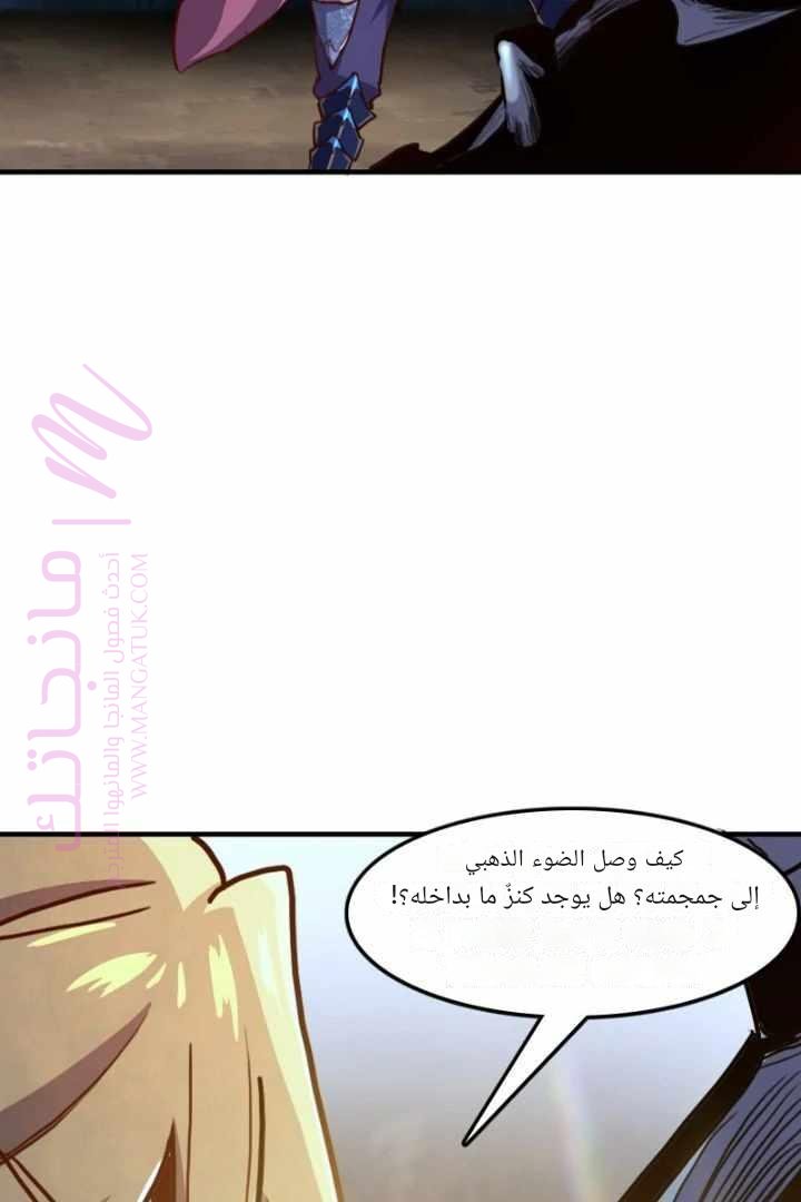 الصفحة 58