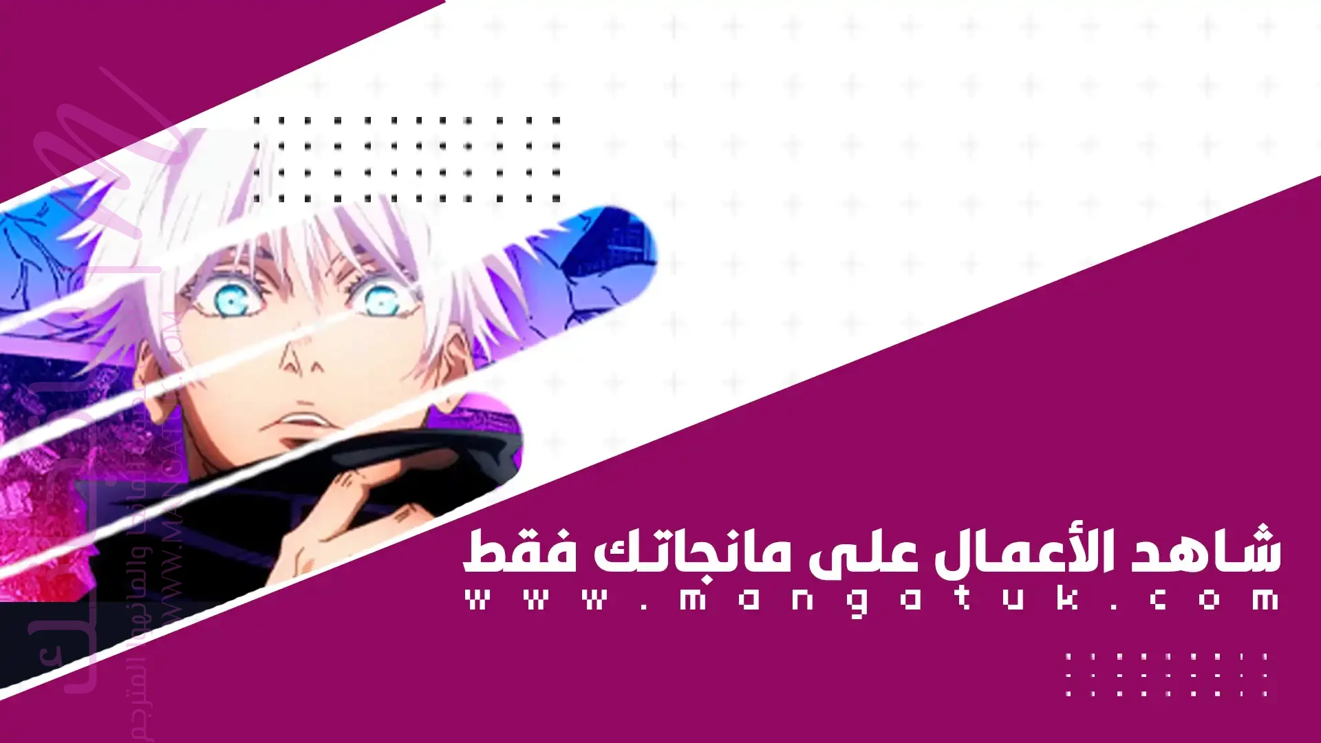 الصفحة 67