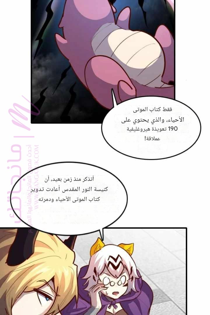 الصفحة 15