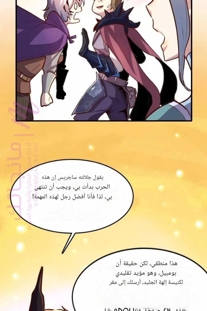 الصفحة 20