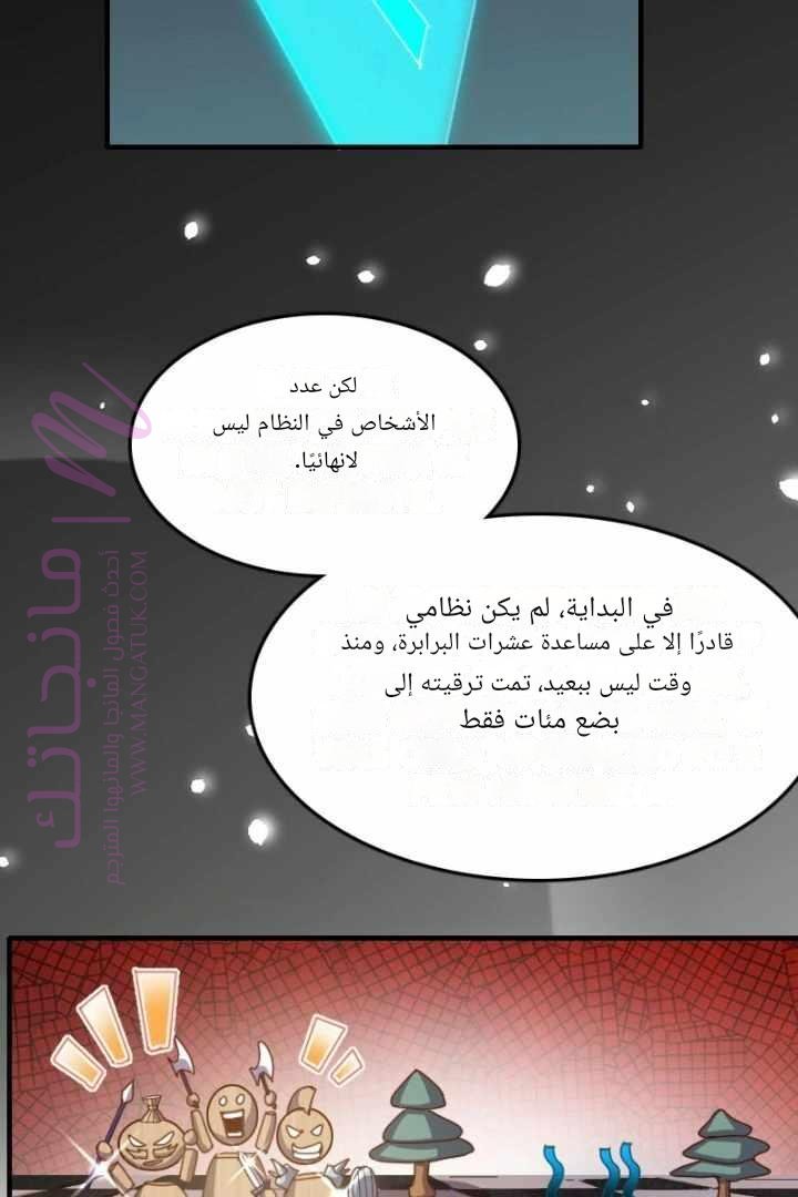 الصفحة 27