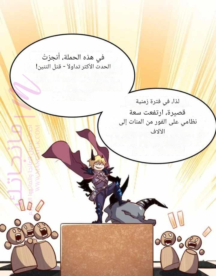 الصفحة 29