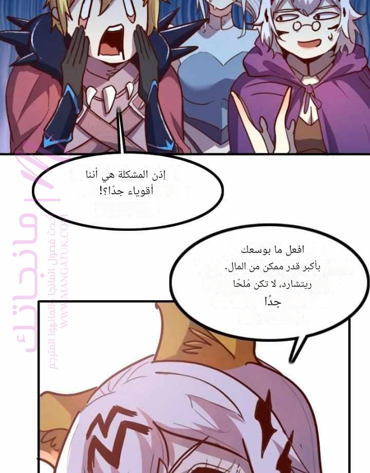 الصفحة 35