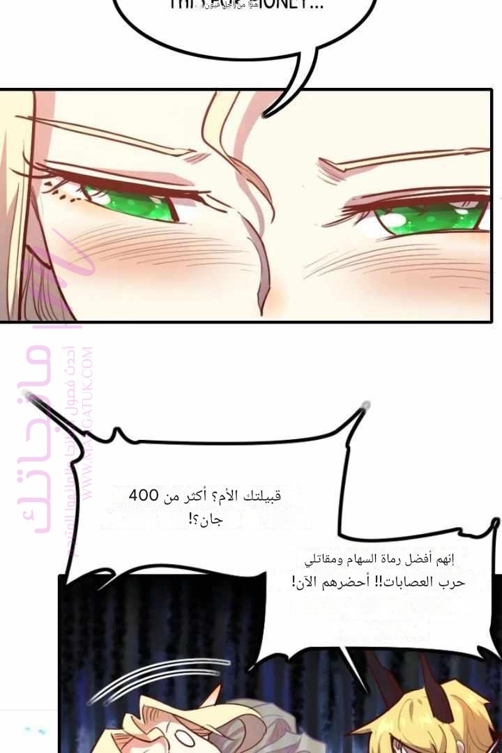 الصفحة 45