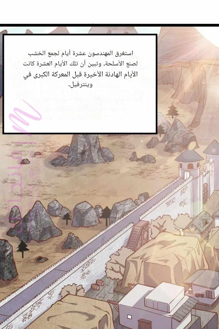 الصفحة 2