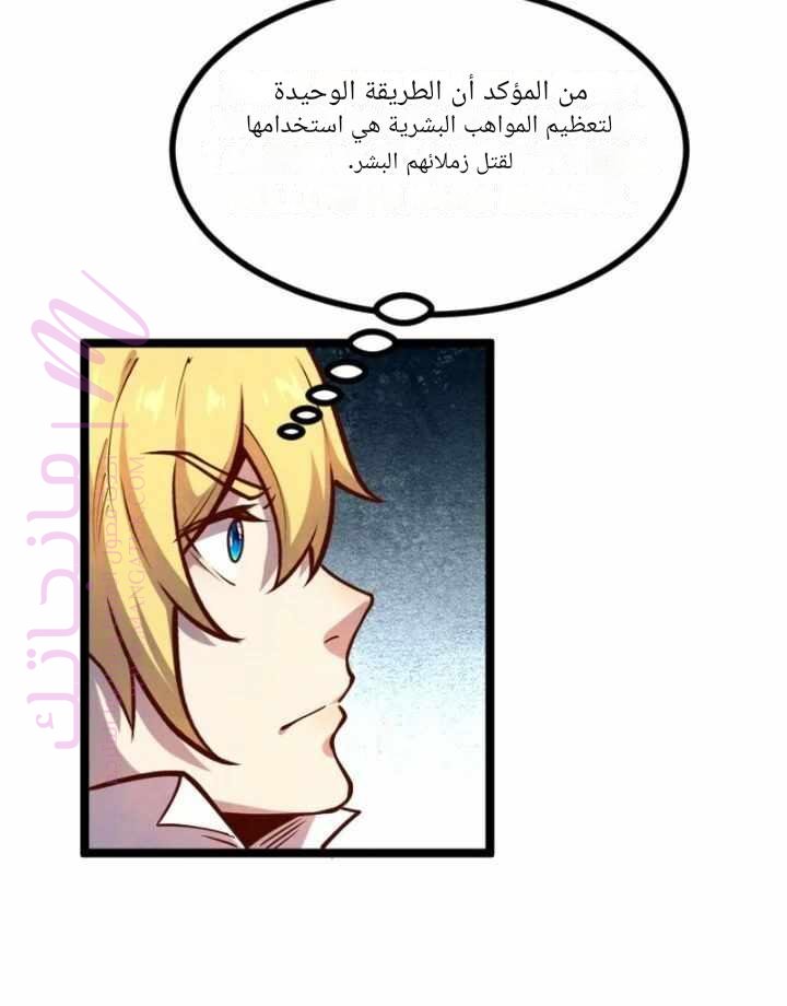 الصفحة 27