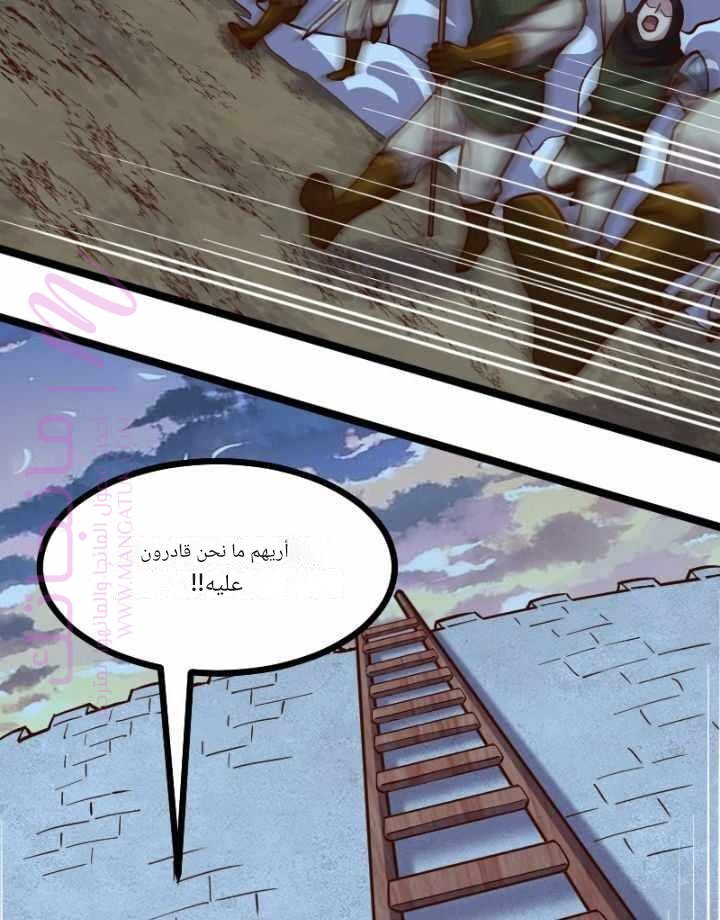 الصفحة 31