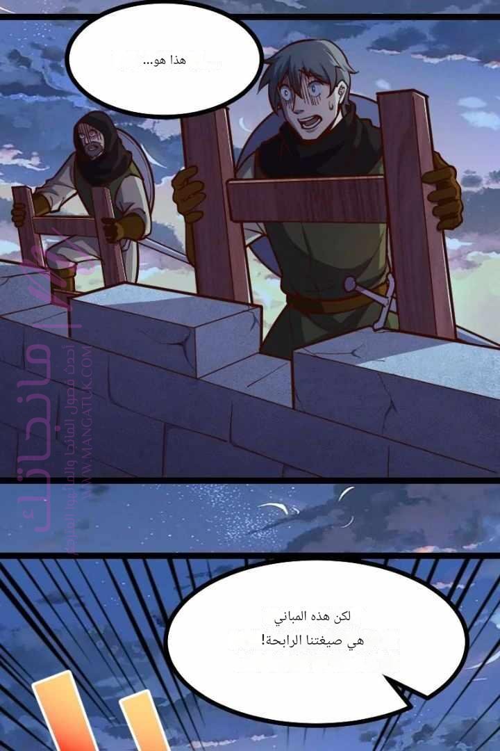 الصفحة 39