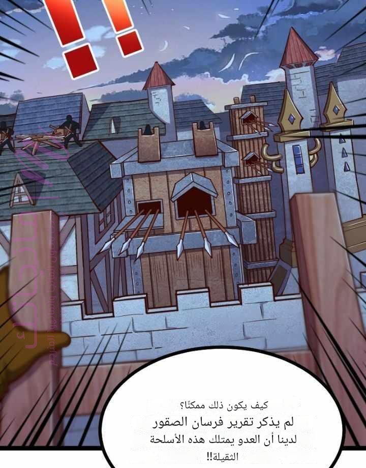 الصفحة 40