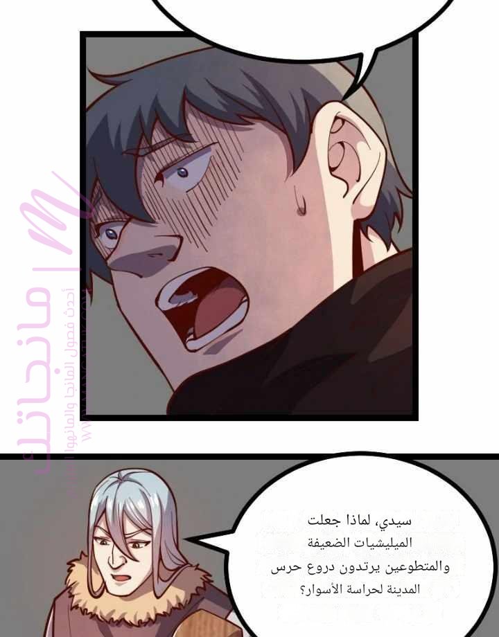 الصفحة 41