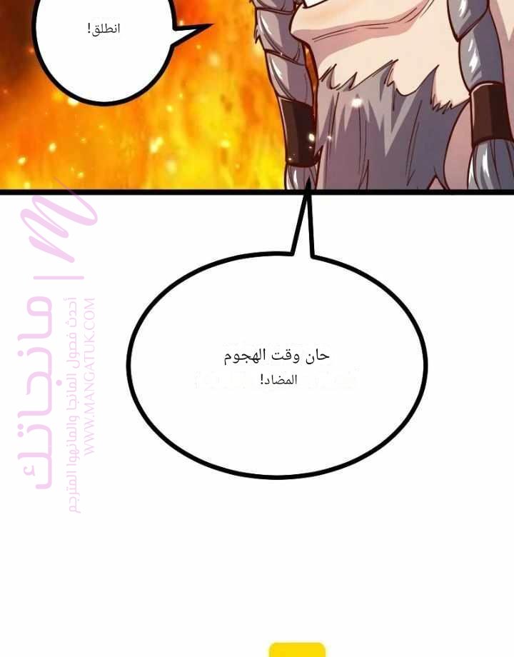 الصفحة 50