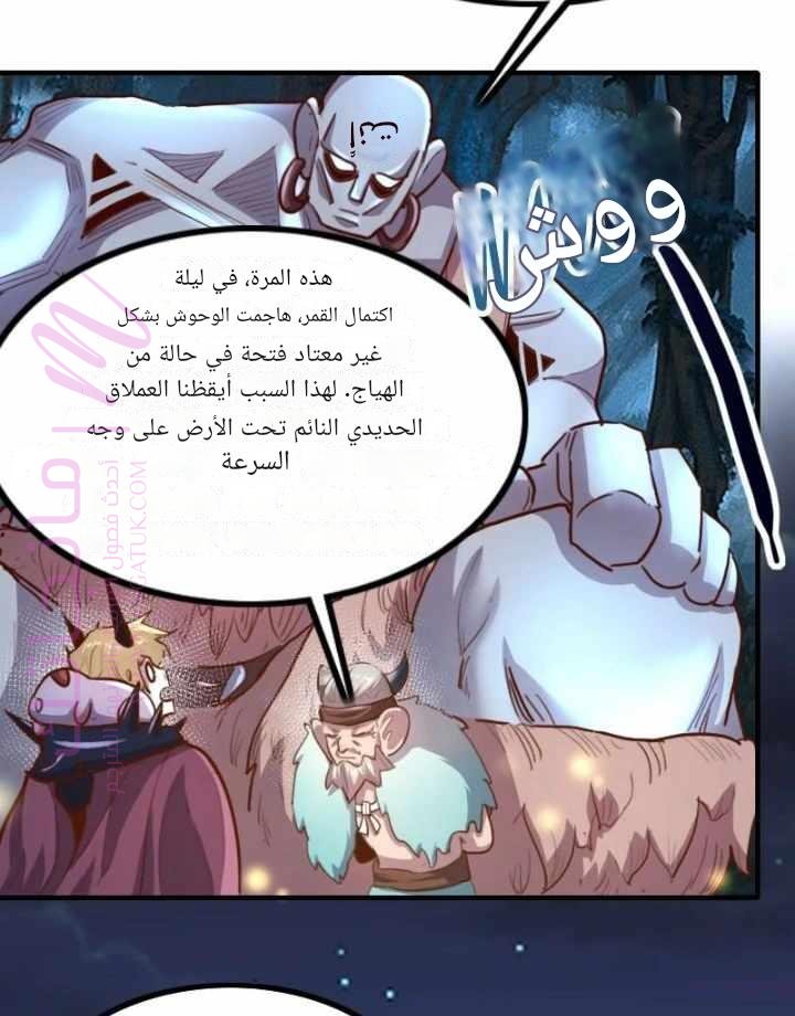 الصفحة 18