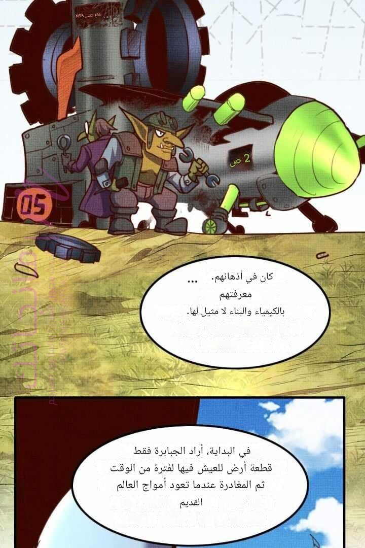 الصفحة 29