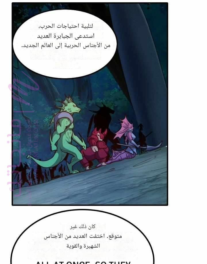 الصفحة 35