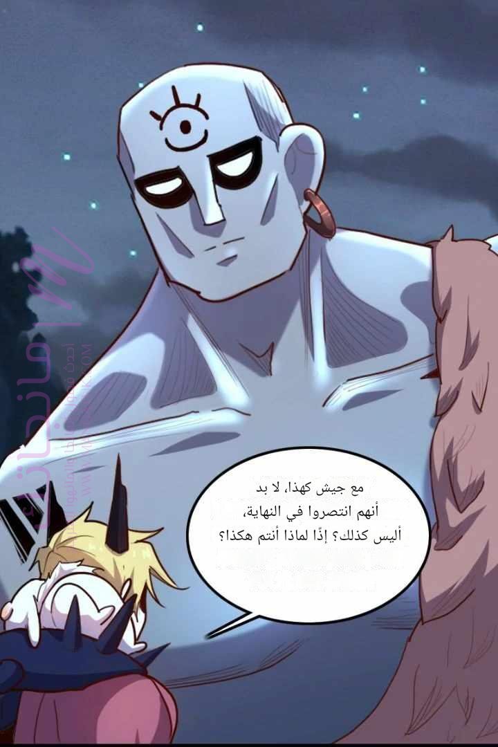 الصفحة 37