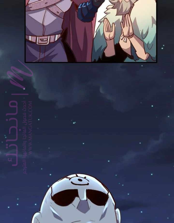 الصفحة 44