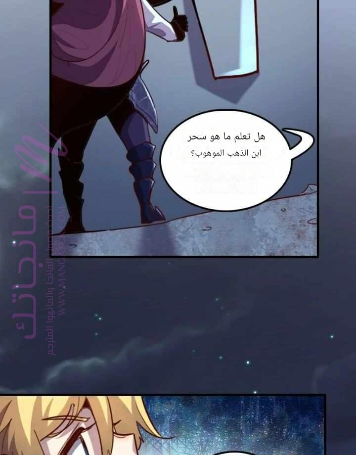 الصفحة 49