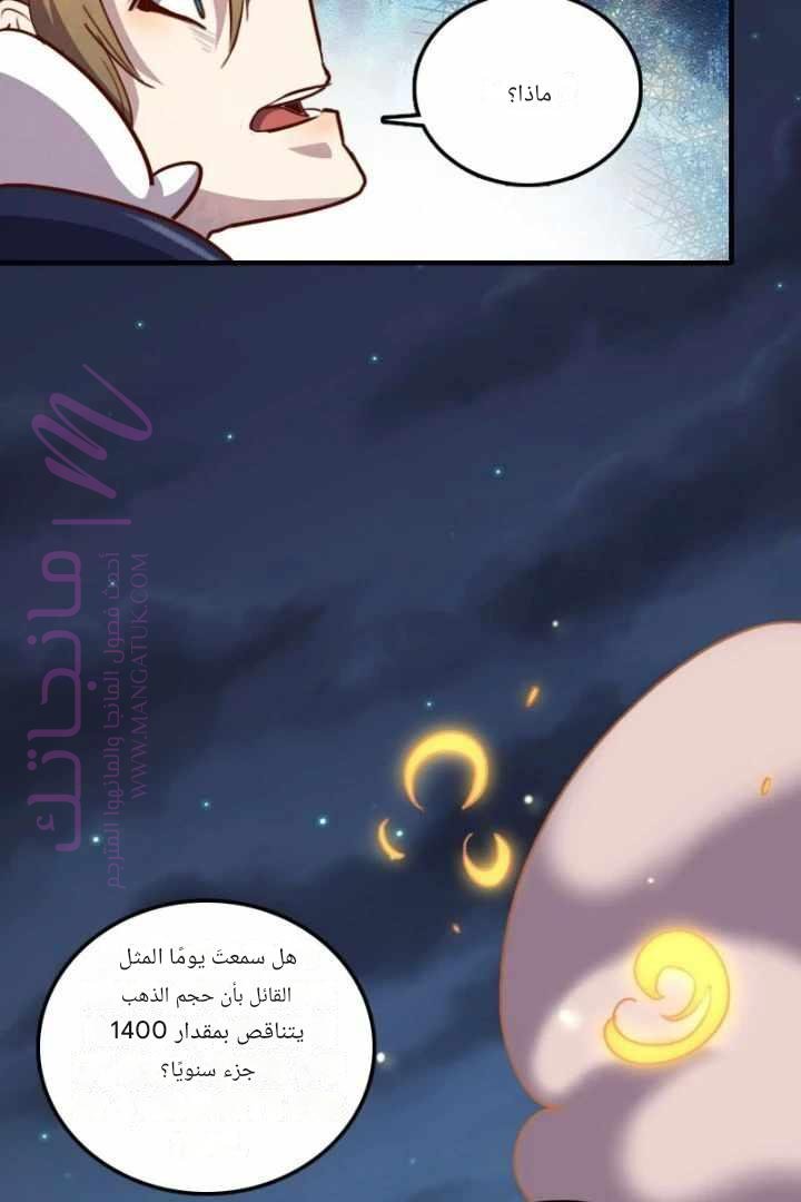الصفحة 50