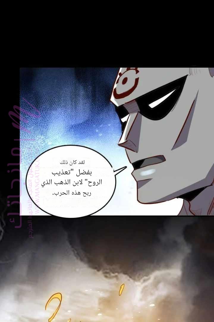 الصفحة 55