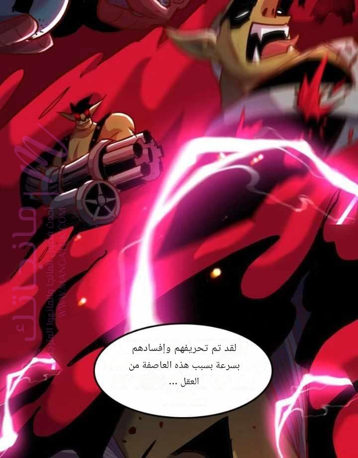 الصفحة 61