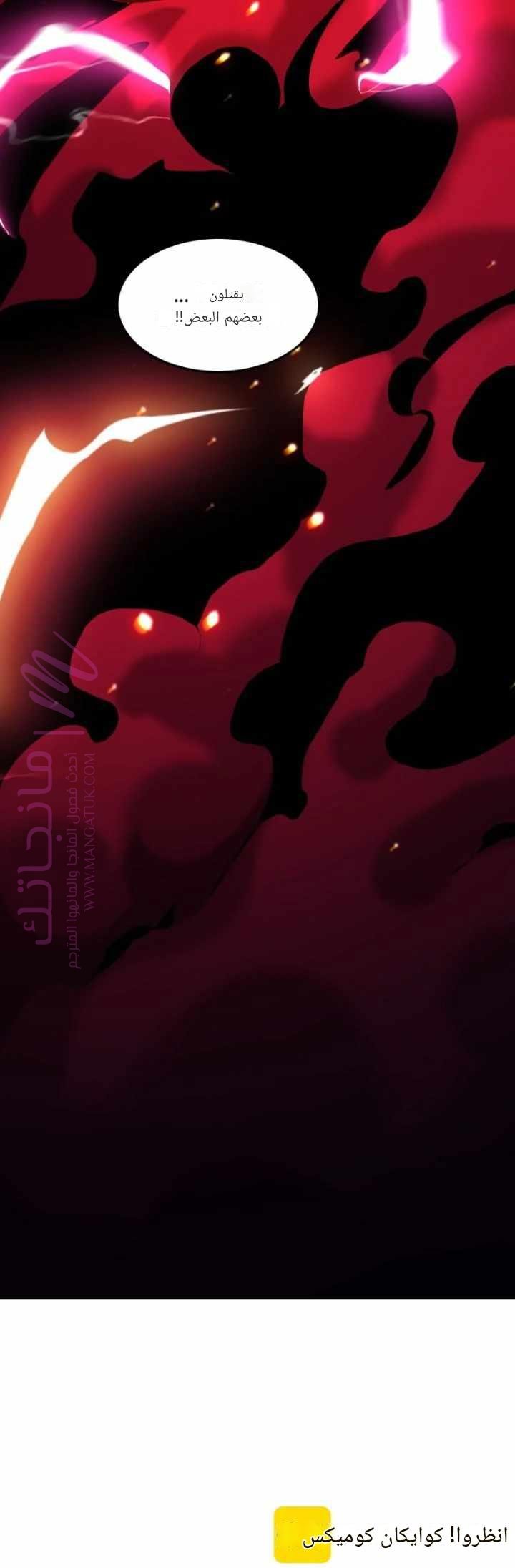 الصفحة 63