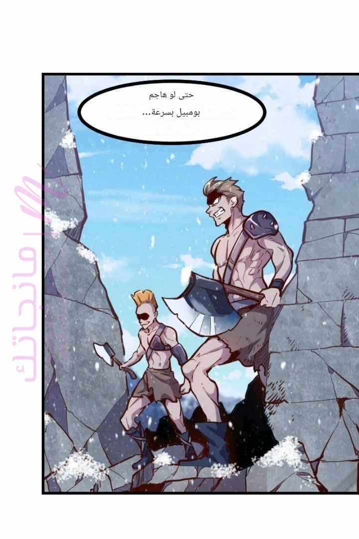 الصفحة 11
