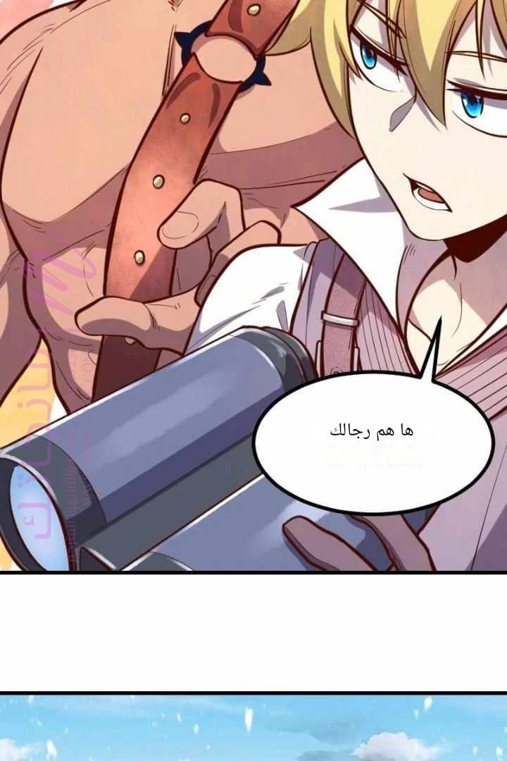 الصفحة 25