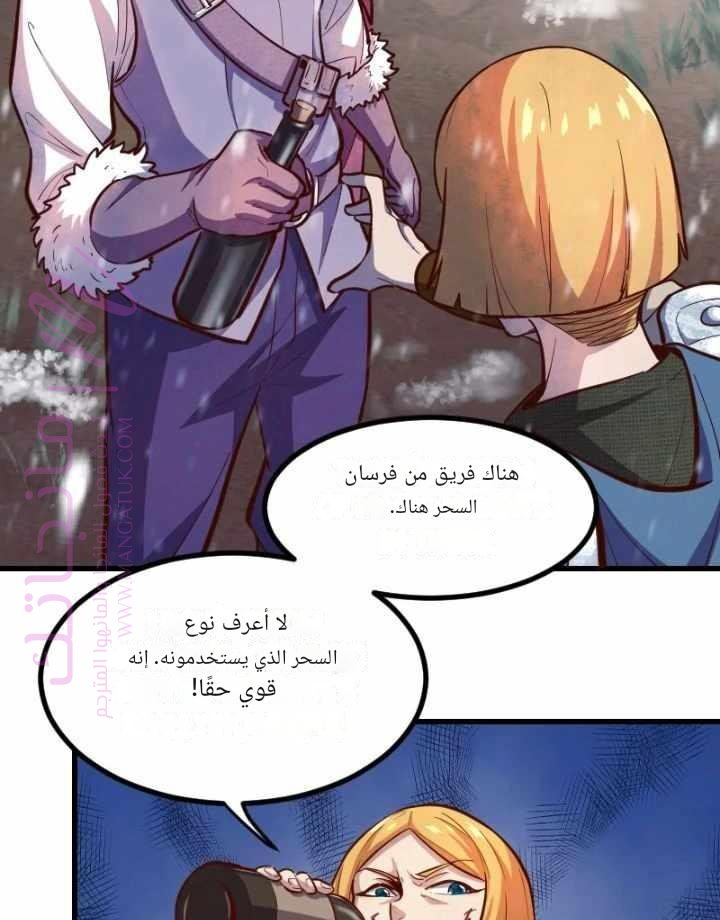 الصفحة 41