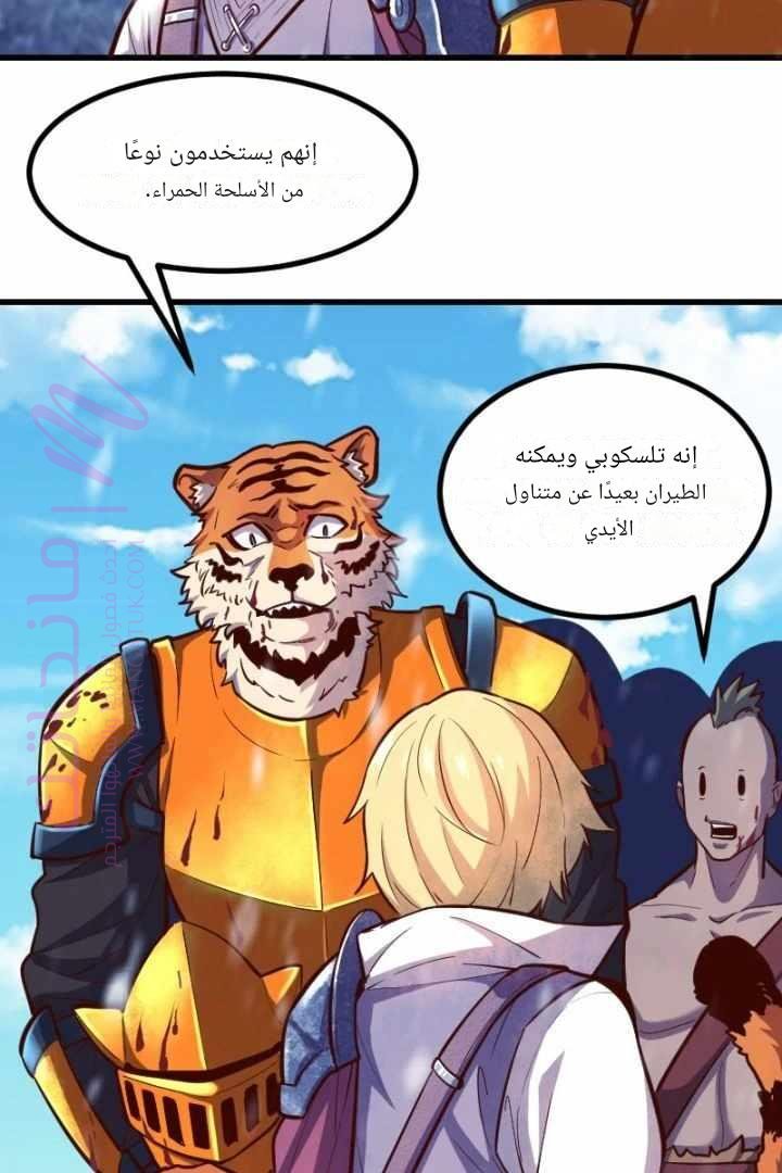 الصفحة 43