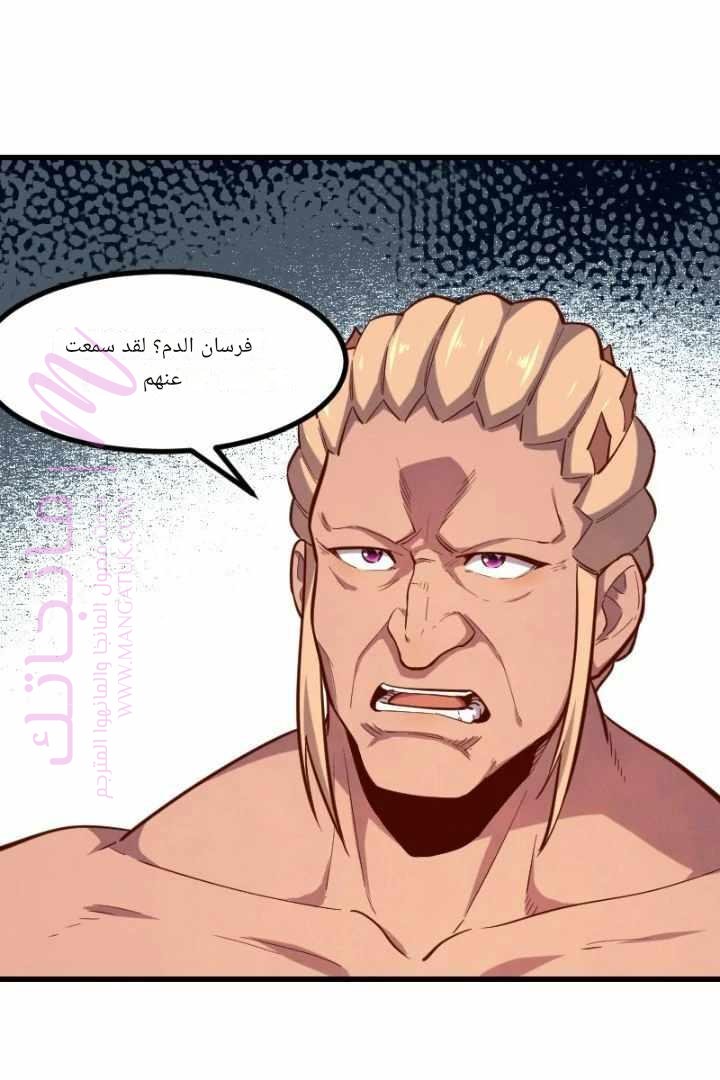 الصفحة 47
