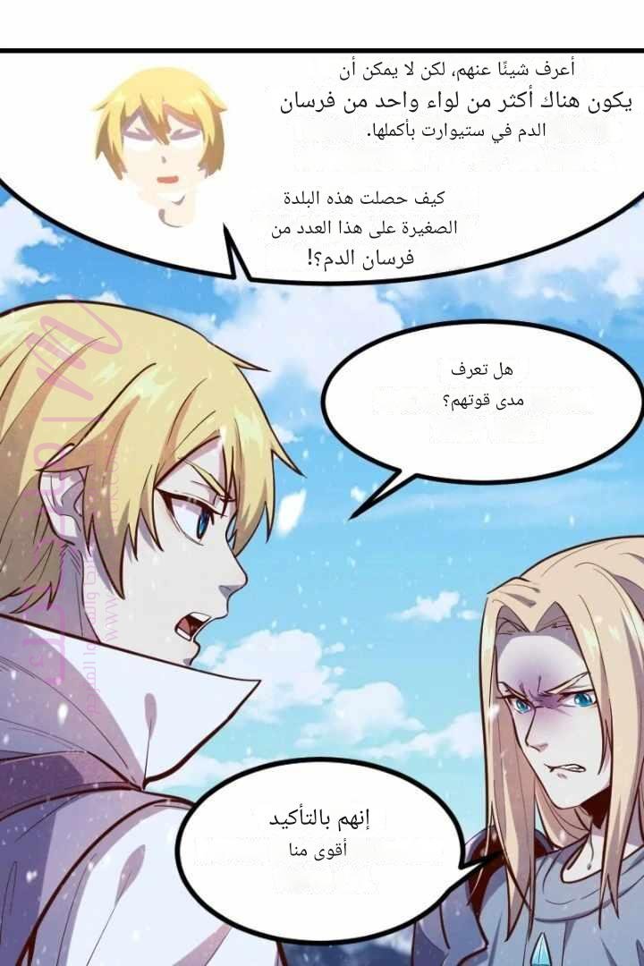 الصفحة 48