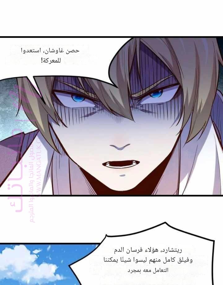 الصفحة 50