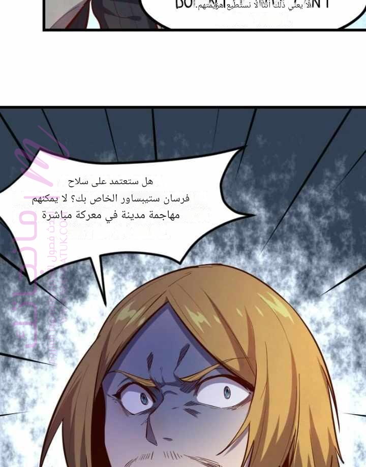 الصفحة 54