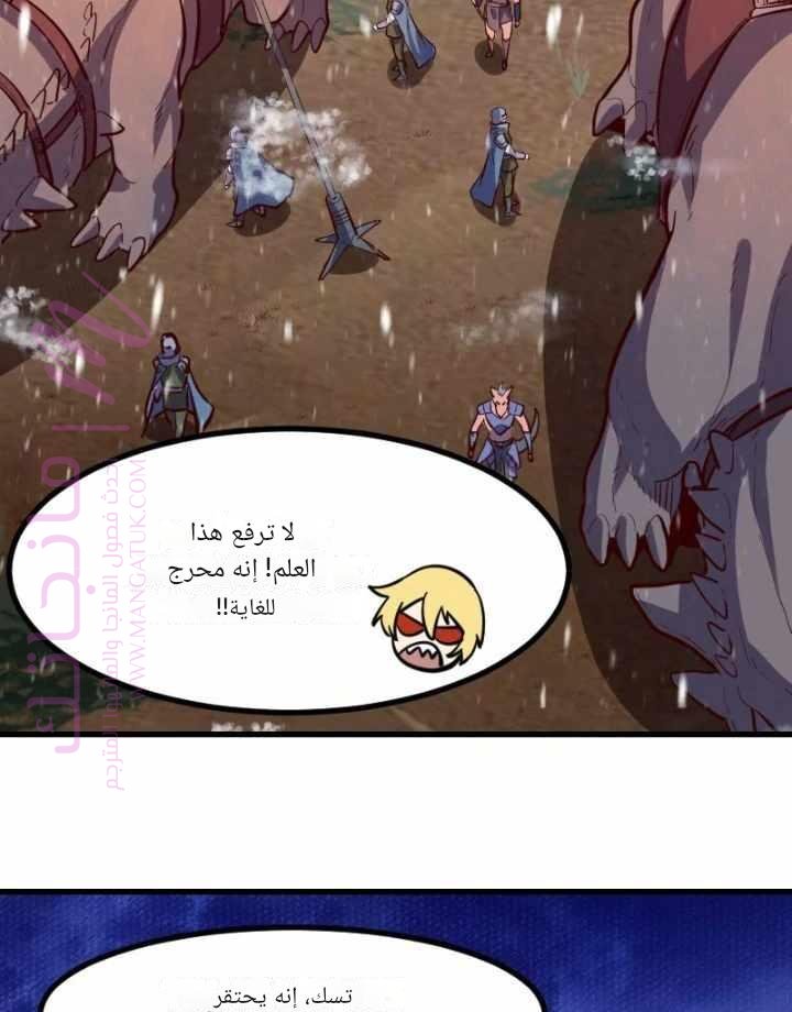 الصفحة 59