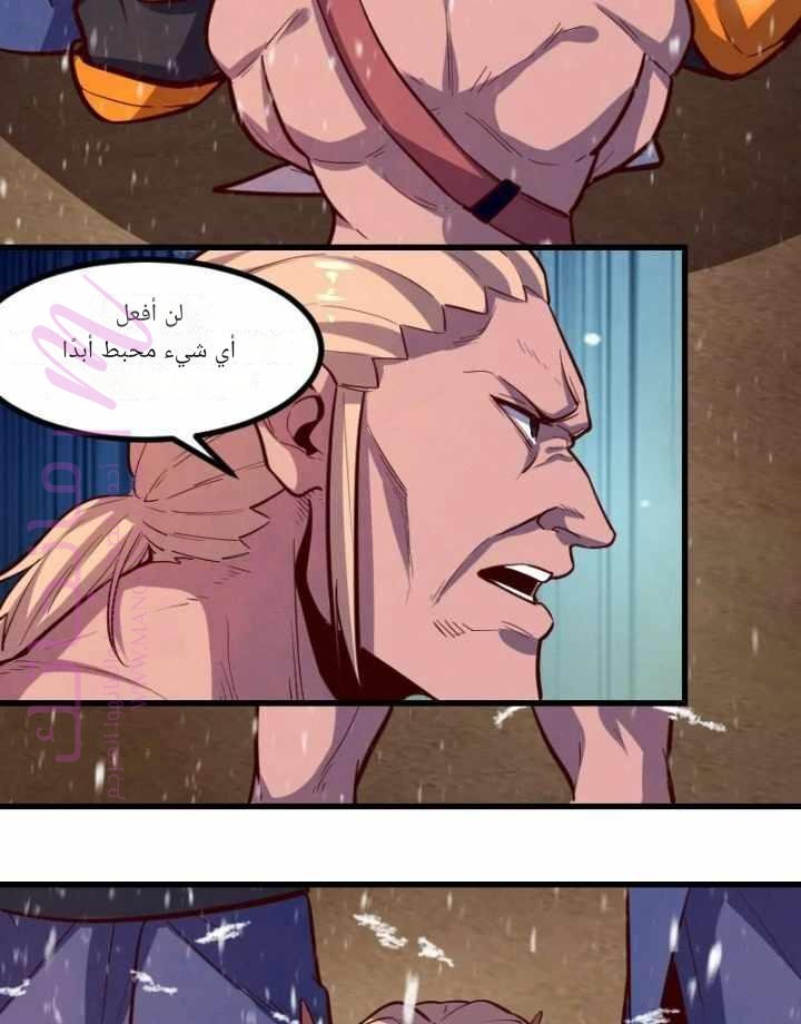 الصفحة 62