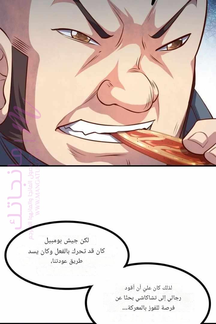 الصفحة 15