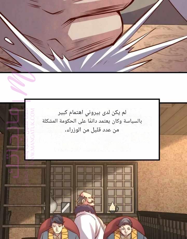 الصفحة 18