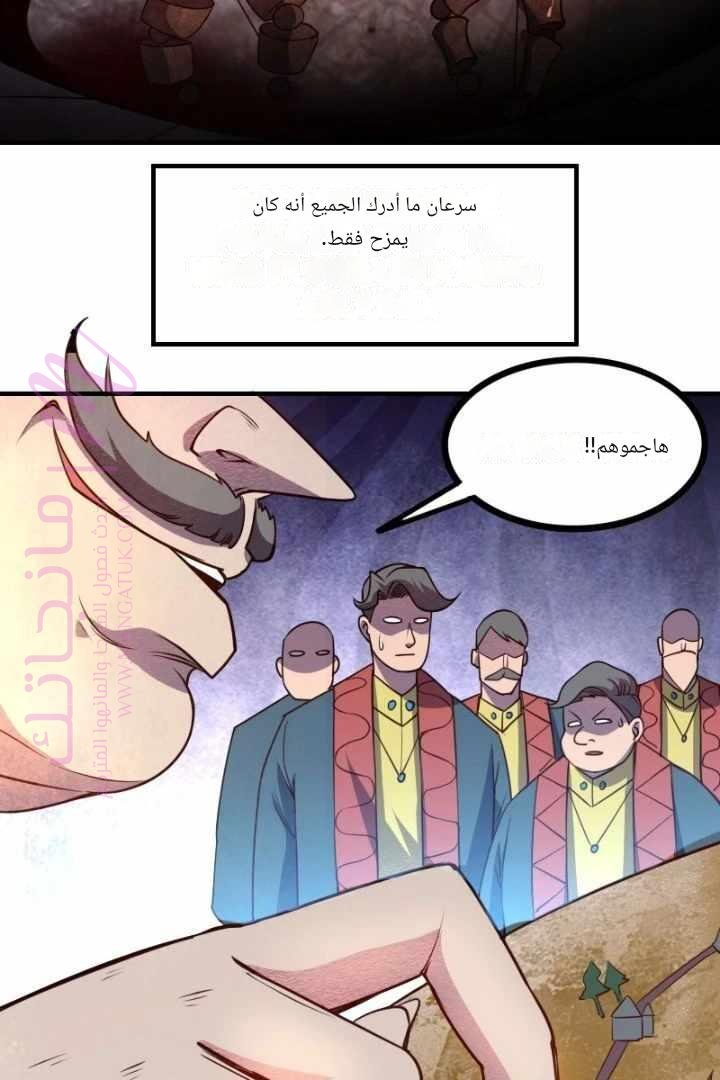 الصفحة 21