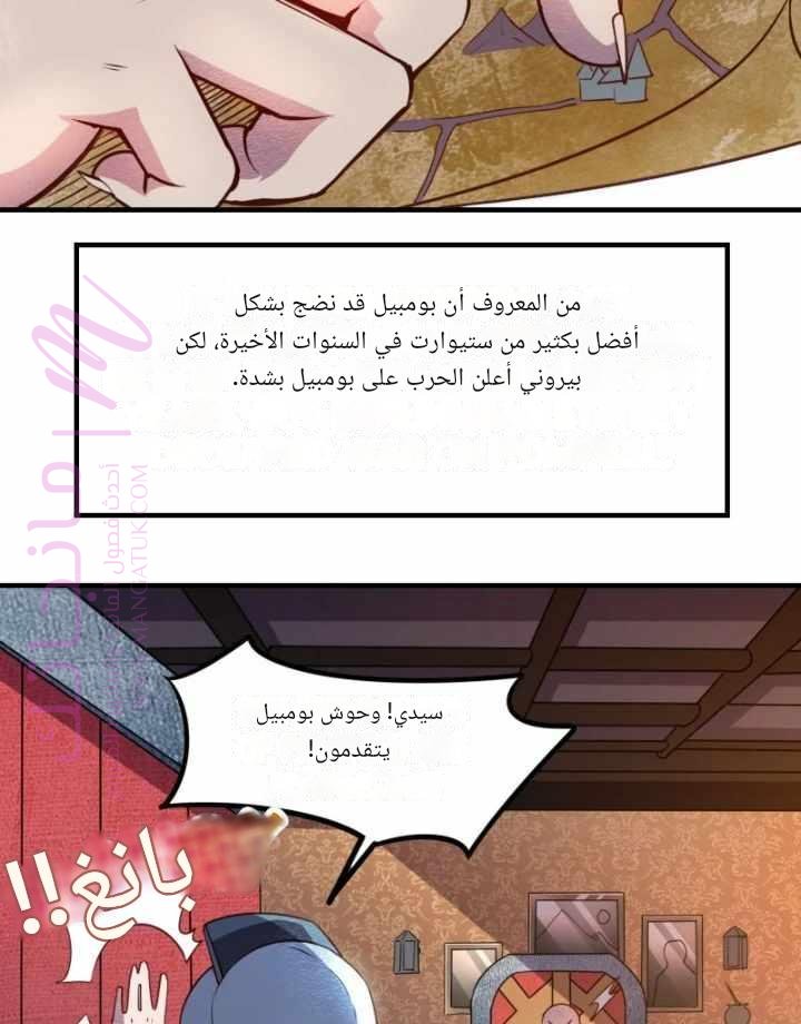 الصفحة 22
