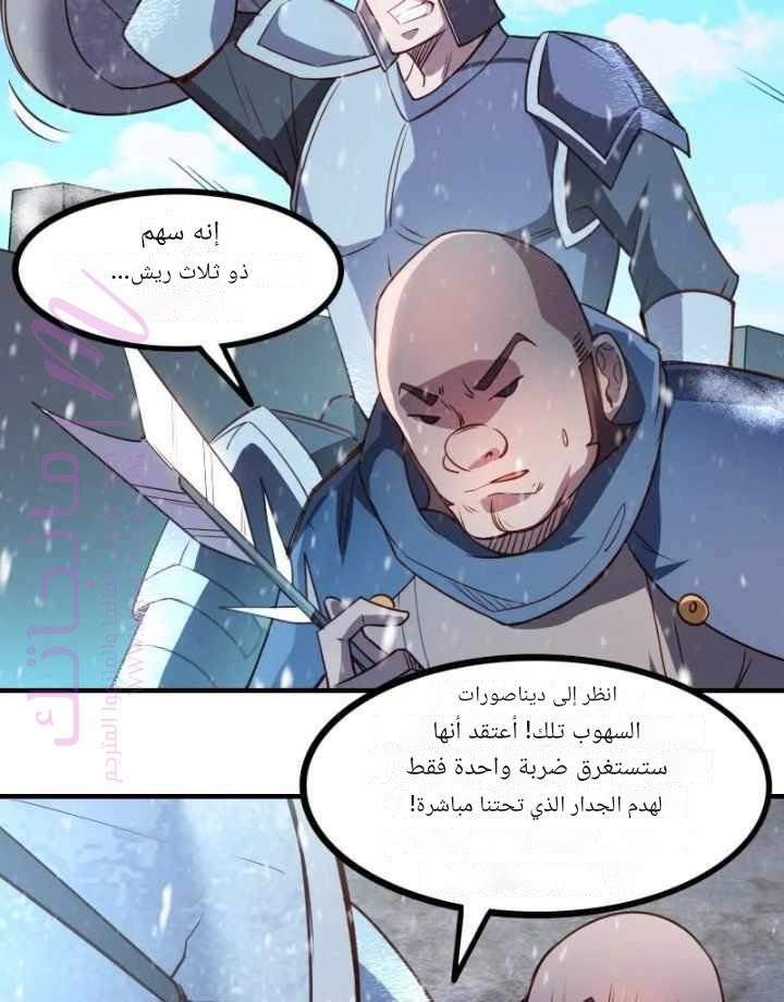 الصفحة 26