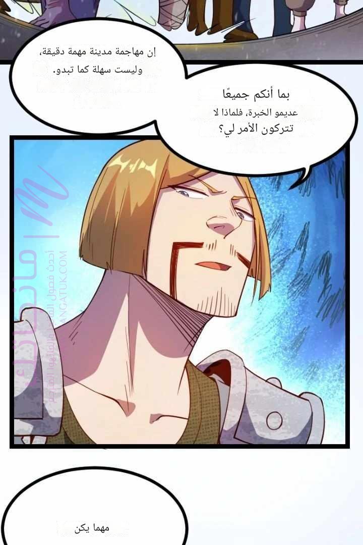 الصفحة 30
